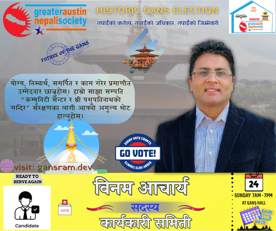 Binam Acharya