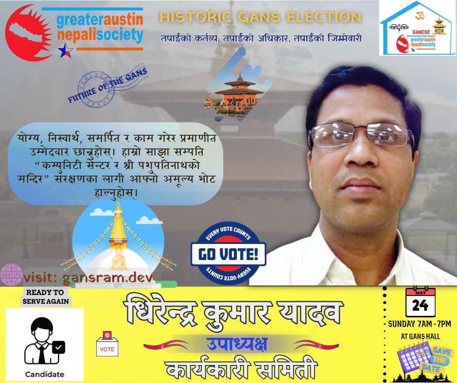 Dhirendra Yadav