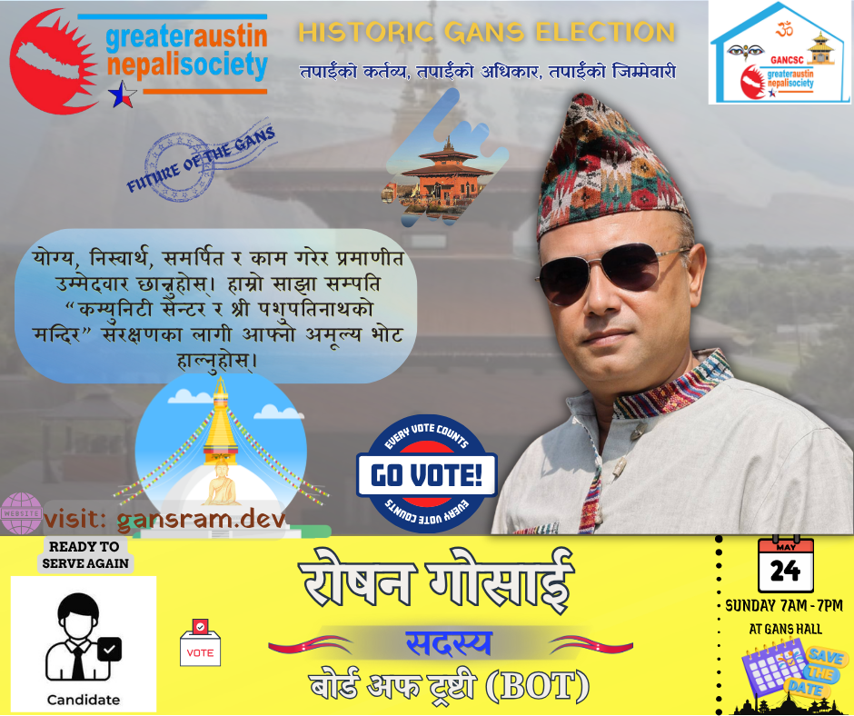 Roshan Goshai