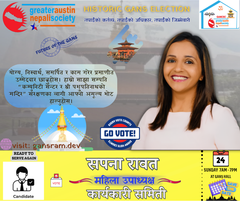 Sapana Raut